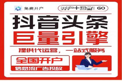 百度推广在电商行业的成功实践