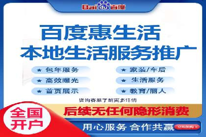 短视频平台信息流广告案例分析