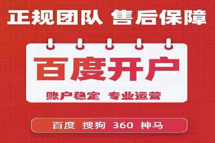 某旅游平台信息流广告的创意与投放策略