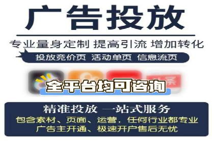百度推广服务费详解及成功案例分享