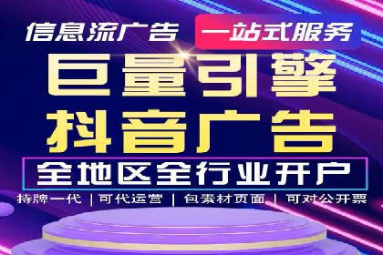 成功案例展示：SEM代运营公司助力企业拓展市场