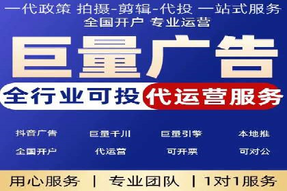 百度推广平台助力农产品销售增长案例